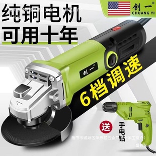 Industrial Angle Grinder Multifunctional Grinder Polishing Machine Hand Grinder Polishing Machine Cutting Machine Household Hand Grinding Wheel