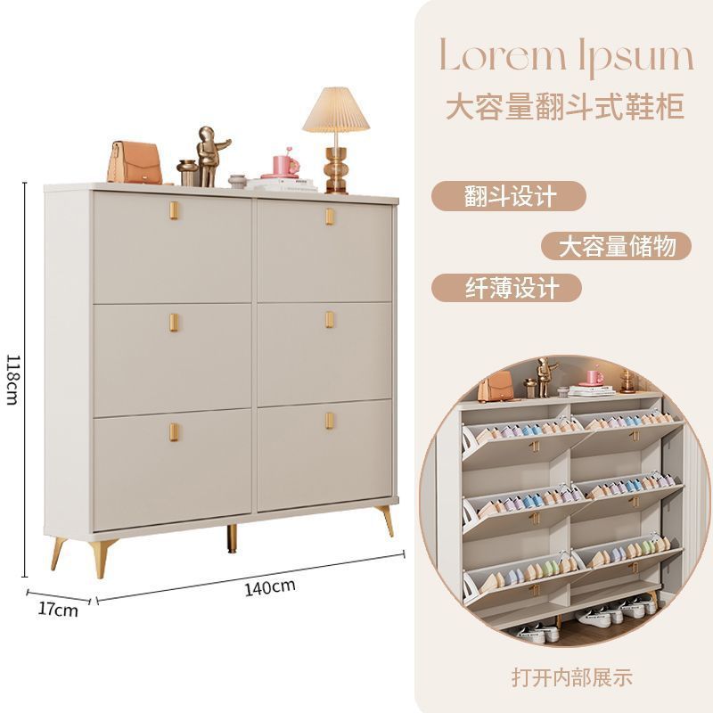 奶油翻斗鞋柜家用门口大容量入户玄关简约收纳现代鞋架小户型|undefined