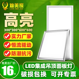 筒灯;LED球泡灯;LED日光灯