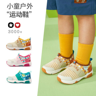 kidsing�����\��Ь2024�����¿���ͯŮͯСͯһ�_�žW��W��Ь2��