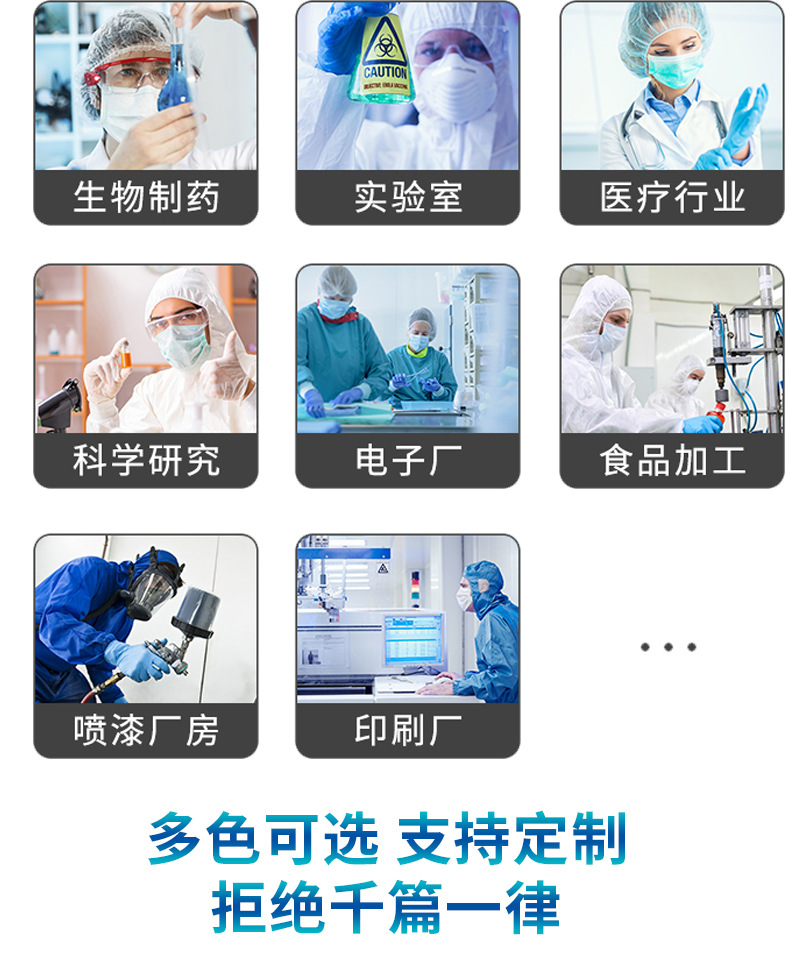 防静电围裙详情_04.jpg