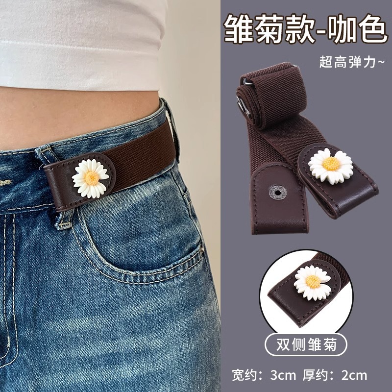 Cinturón perezoso pantalones vaqueros elásticos cinturón invisible cinturón sin costuras Cintura ajustable sin punzonado de las mujeres que adelgaza el artefacto