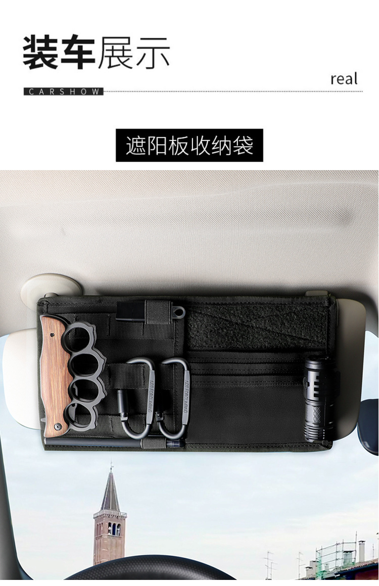 Car sun visor multifunctional certificate storage clip car sun shield glasses business card bill storage bag