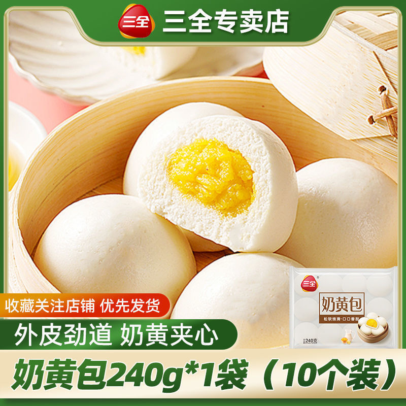 커스터드백 1봉[10개입]-