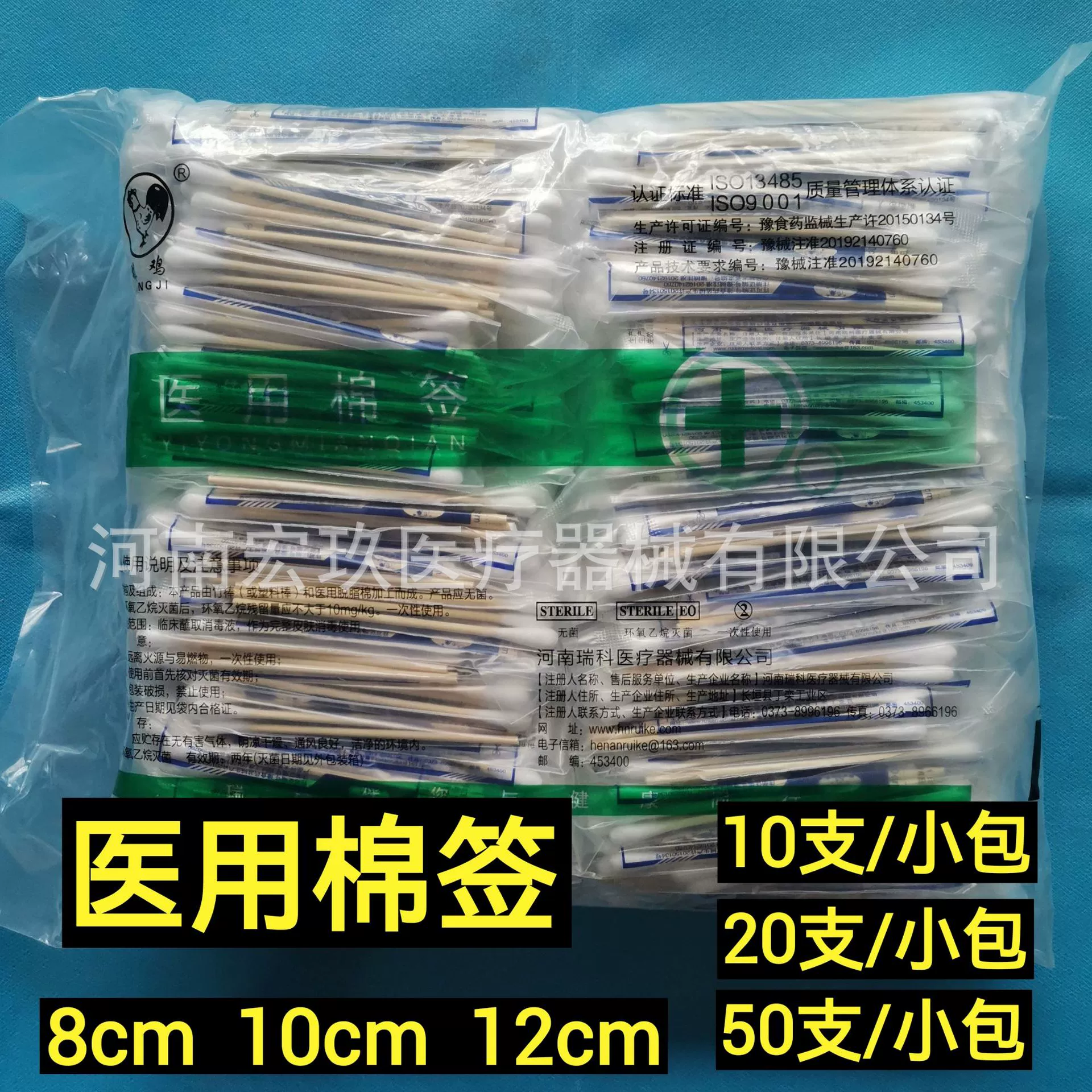 Оптовый одноразовый Медицинский ватный тампон Стерильная хлопковая палочка для уха носа горла длинная ватная палочка с одной головкой 10 20 50