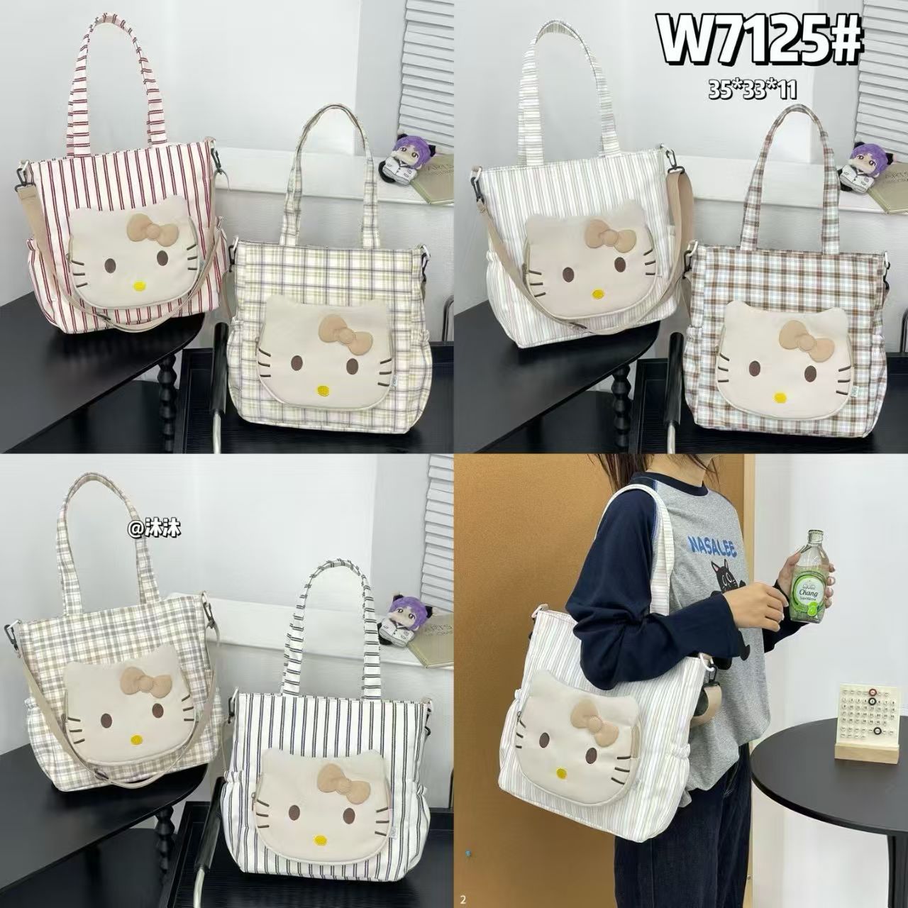 W7125#