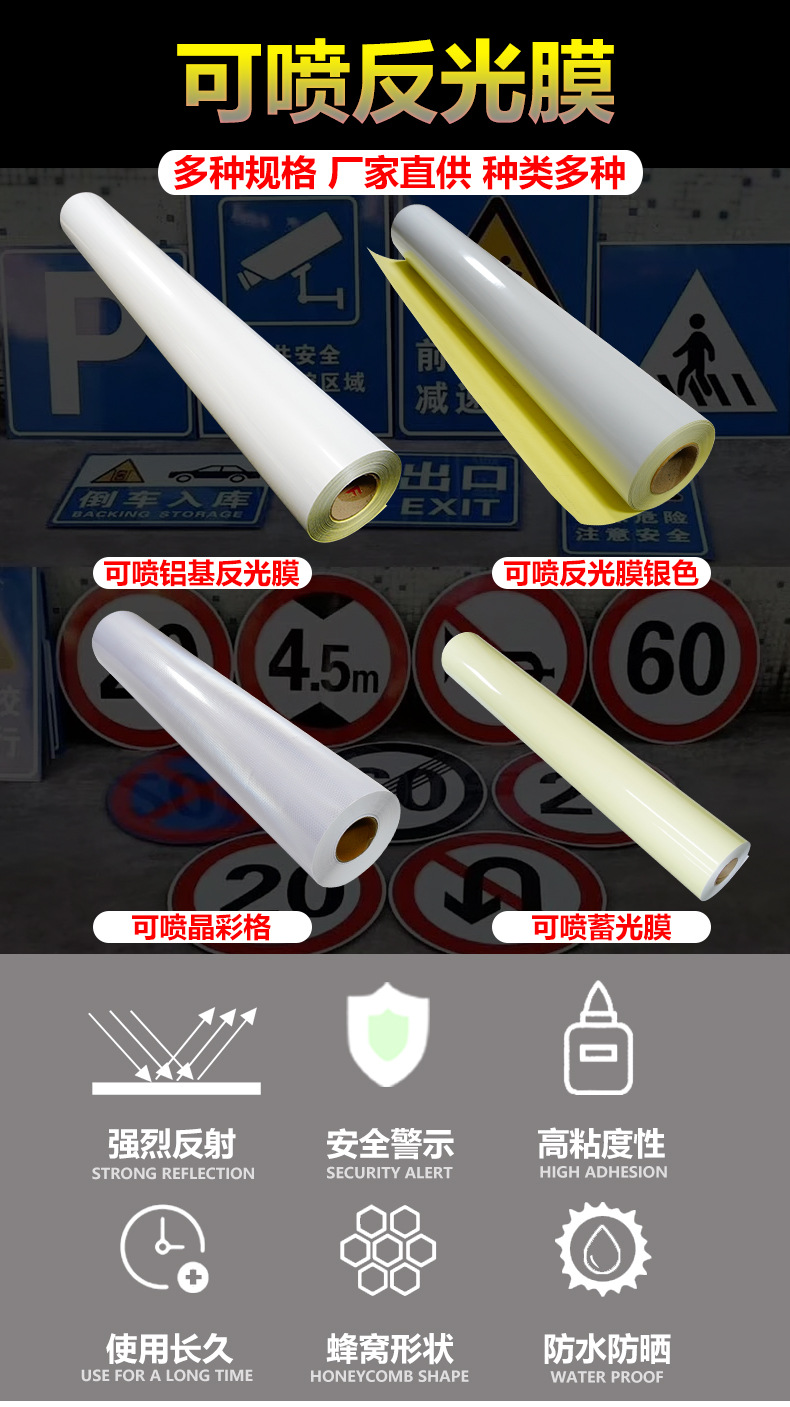 车贴定_01.jpg