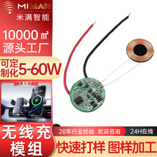 �o����ģ�K5W�l�侀Ȧ ����܇�d�o�������qi2�o����pcba�·��