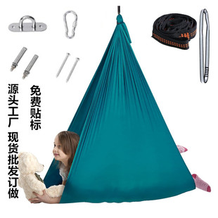 Cross-border Sensory Swing Indoor and Outdoor Children Yoga Hammock Flexible Swing Hammock Aerial Yoga Hammock Swing