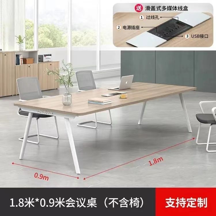 会议桌办公桌椅组合简约现代洽谈办公室家具培训桌长条桌|undefined
