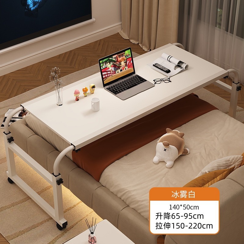 Ice fog white 140*50cm [for 2.3m inner beds]