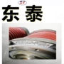 带式内置式驱动生产带机