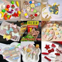 混批夜市地摊一元发夹网红爆款卡通食玩发卡小商品摆摊发饰批发