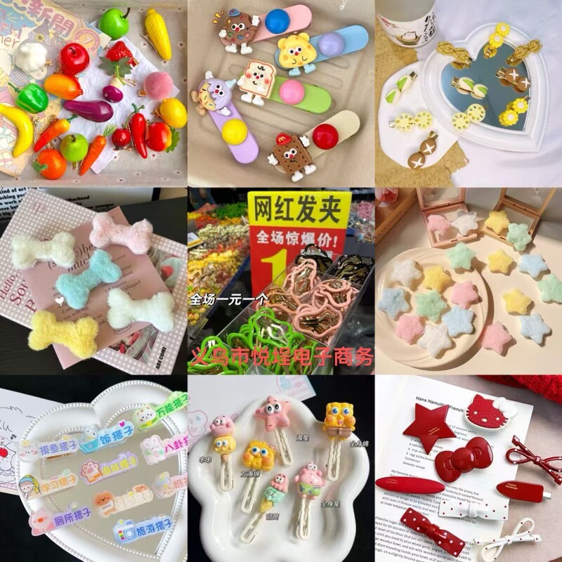 Mixed batch of night market stalls one dollar hairpin net red explosions cartoon food play hairpin small commodities stall hair accessories wholesale Mixed batch of night market stalls one dollar hairpin net red explosions cartoon food play hairpin small commodities stall hair accessories wholesale
