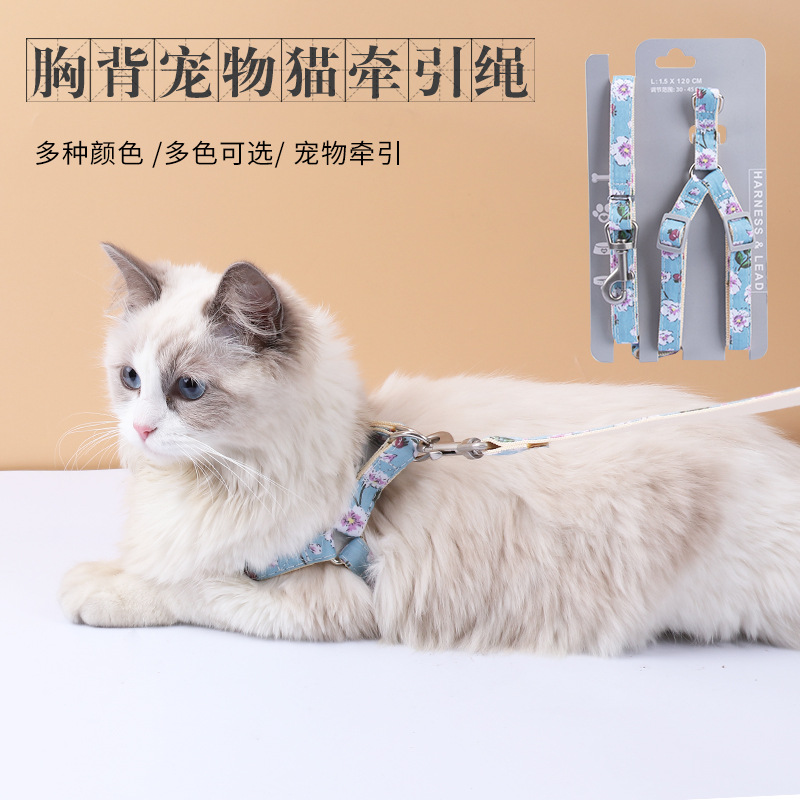 Fabricante en stock nuevo pecho floral para mascotas y traje de cuerda de tracción trasera cuerda de tracción perro cuerda de gato cuerda para caminar