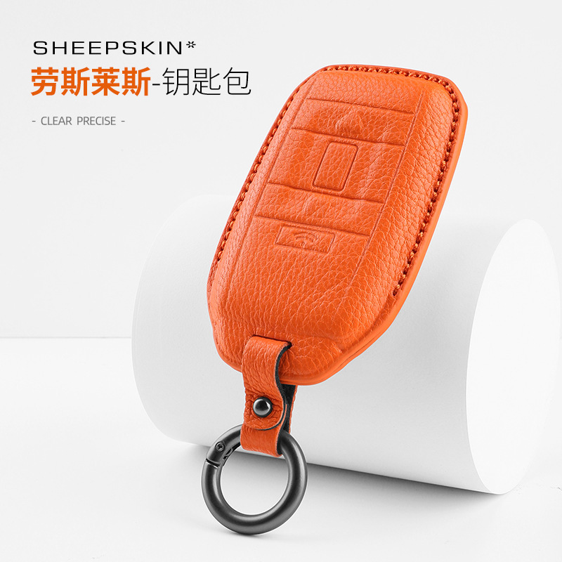 Applicable to Rolls-Royce key case Curry South Phantom Guster phantom Phantom suede keychain case