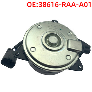 3816-raa-a01 applicable to 03-07 accord electronic cooling fan motor fan motor