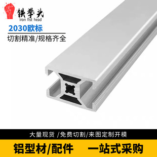�X��2030�W���X�Ͳ� AOB05-2030�X�ͲęC�������X�ͲĚW��2030