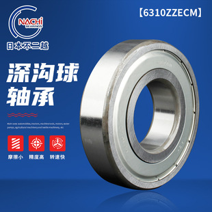 6310ZZECM������S���S��䓾��ȸ���춾��ܙC��늙C���չ���