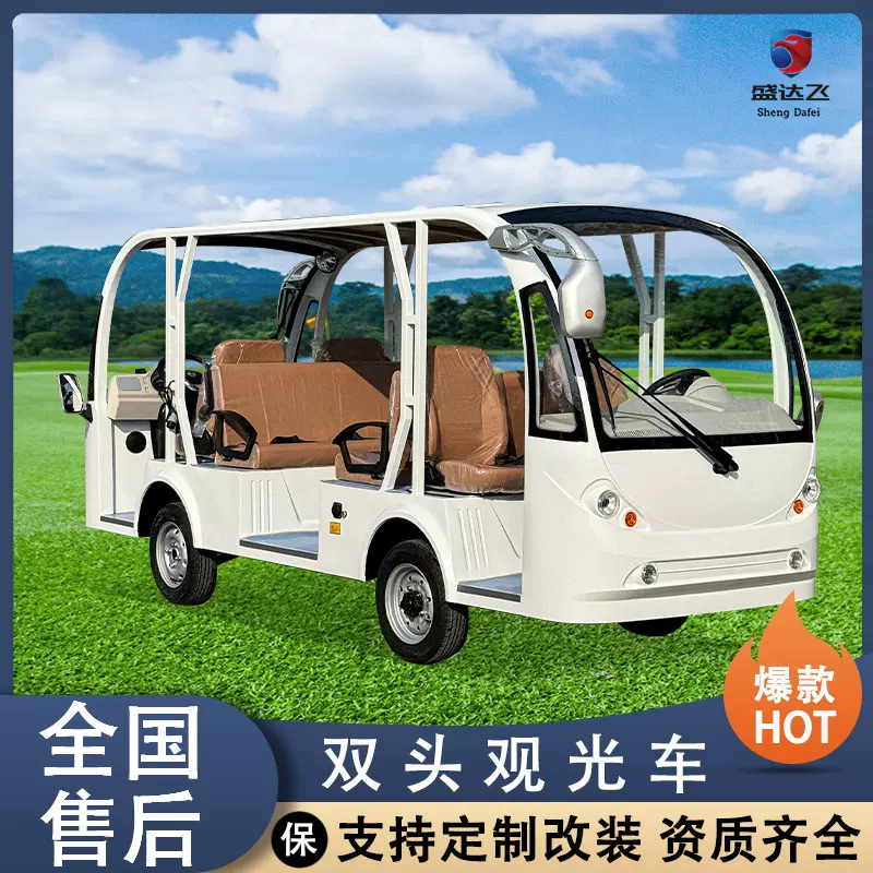 双向行驶双头驾驶电动观光车营区隧道工程施工工人接驳摆渡转运车