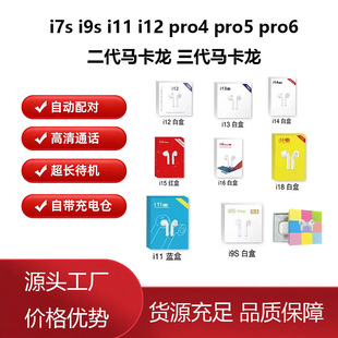 �羳�¿�i11 i12 i13 i14 i15 i16 i18�R����5.0�Α�o���{�����C