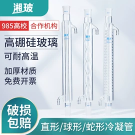 分析试剂;生化试剂;其他化学试剂