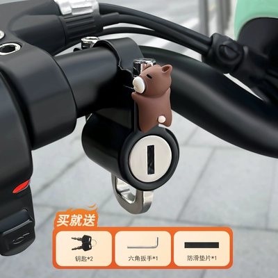 Helmet lock battery bicycle safety helmet lock - papa-little-black-dog-alloy-model-waterproof-rustproof-and-anti-theftinstallation-tools-are-provided