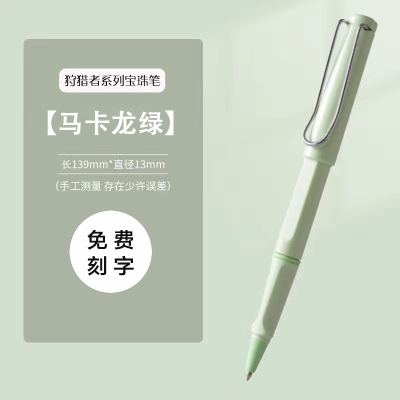 德国淩美宝珠笔50周年礼盒款高端中性笔商务礼品男女士送礼必备|undefined