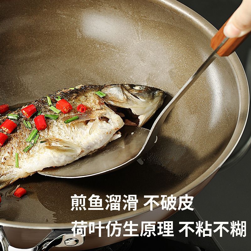 钛盾双面钛锅不粘锅家用炒菜锅平底不锈钢炒锅电磁炉燃气灶通用|undefined