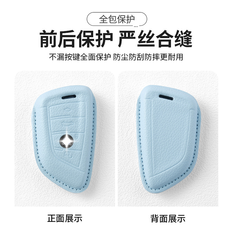 Suitable for Bmw X3 Key Cover X5/X1 New Three Series Five Series Blade 530/I3/325Li/1 Series/X2 Car