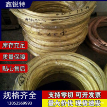 厂家加工定 做 QBE2铍青铜棒 铍铜板 铍铜带线 C17200铍铜棒 零切