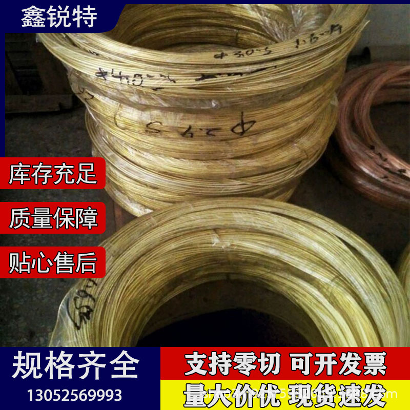 厂家加工定 做 QBE2铍青铜棒 铍铜板 铍铜带线 C17200铍铜棒 零切