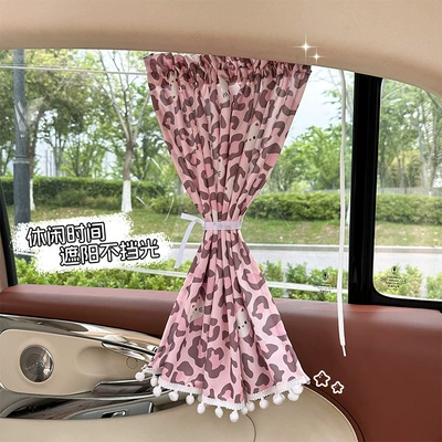 Curtains Creative Cartoon Leopard Print: Car curtains