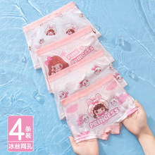 4�l���z�������ѝ�Ľǃ�ͯ��ѝŮͯ��ѝ8-10�q͸�⃺ͯ���z��ѝ