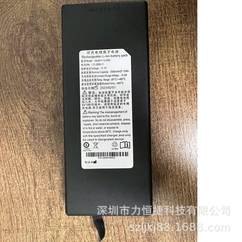 适用于 康尚 KSLBP11.1V-2500 Aurora10 电池