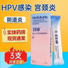 [���D��]�߷��ӌm�i�������z2g*3֧/�� �m�i�� ꎵ��� hpv��Ⱦ