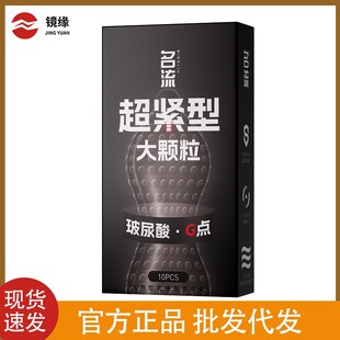 �������o�ʹ��w�������������10ֻ�b��С̖45mm��Ȥ�������l���l