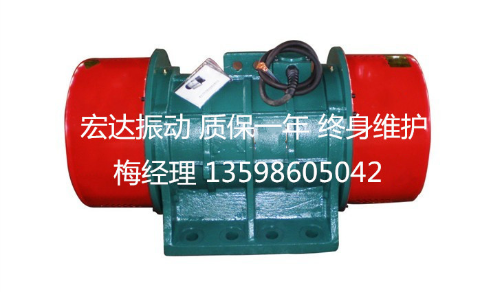 ZW-32-4振动电机380V 2KW工业马达三相电动机震动器 卧式振打电机