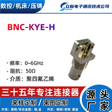 RF���lͬ�S�B����BNC-KYE-H�⚤�懃ȿ������~僽���ʽPCB�庸��