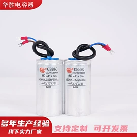 薄膜电容器;陶瓷电容器;空调配件