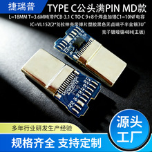 TYPEC���^24P�B����9+8�����P���aTP-C���Ӱ���a����Ƭ���^���S