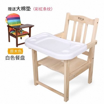 ベビーダイニングチェア、無垢材の子供用ダイニングテーブルと椅子、ベビー多機能シート、子供用スツール、木製調整可能なギア|undefined
