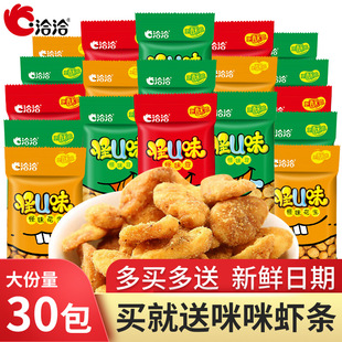 ǢǢ��ζ��30��ǡǡ��Uζ�m�������������Q�������Թ���؛��ʳ