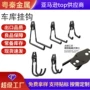 佛山收纳金属储物挂钩
