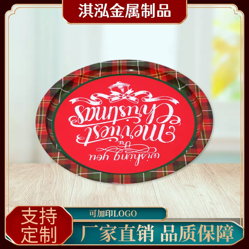 圆形马口铁托盘彩印盘金属复古马口铁托盘定制制品源头厂家直销