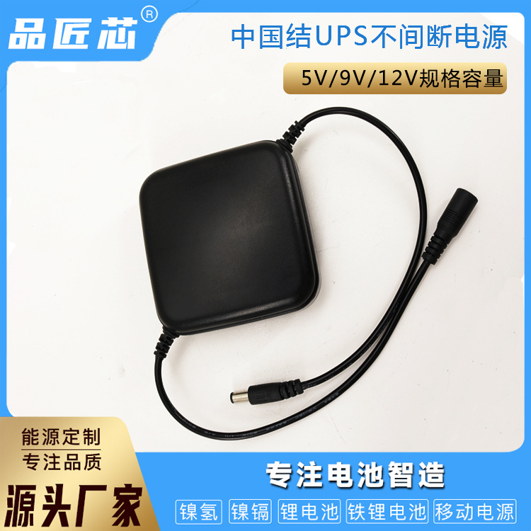 厂家供应考勤机不间断电源路由器光猫5VUPS不间断足容锂电池