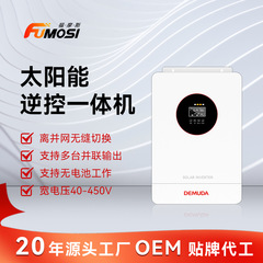 MPPT ソーラー逆制御オールインワンマシン 24V48V3KW4KW5KW6KW 家庭用太陽光発電オフグリッドハイブリッドインバーター