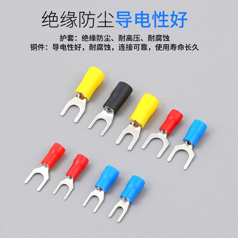 SV cross-shaped wire nose U-shaped pre-insulated terminal cold crimp wire ear terminal insulating fork-shaped copper nose 1.25-5.5