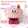 Pink square-【Large foot】
