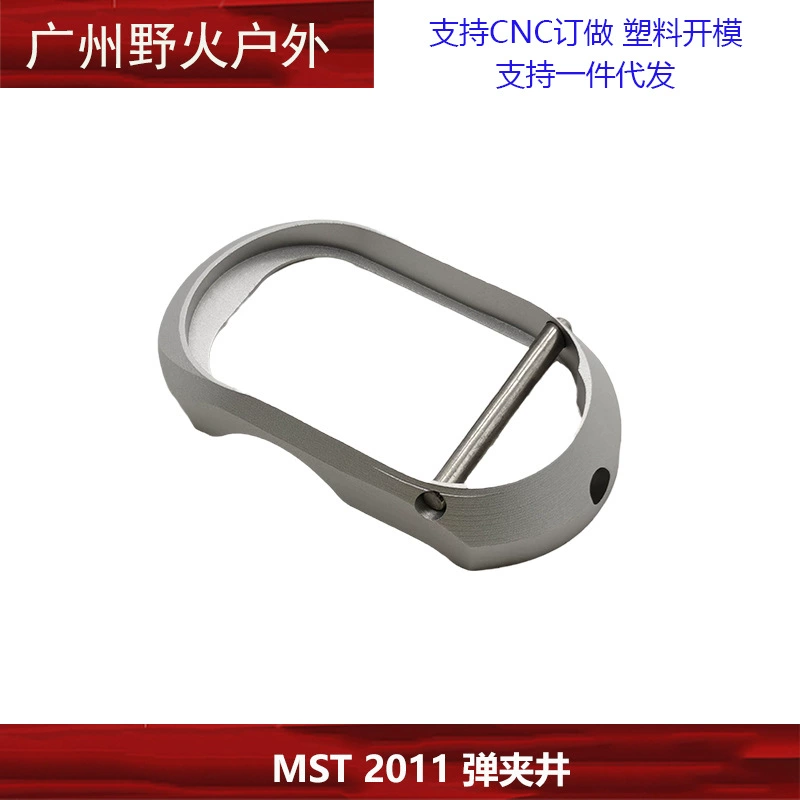 Основание из алюминиевого сплава CNC для нижнего клапана MST2011 и сборки, множество цветов